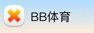 BB体育 Logo